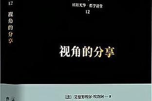 血泪史？阿森纳13年前淘汰波尔图进8强，此后连续7年欧冠16强