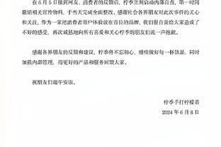 马德鲁加普斯卡什奖感言：人生中值得铭记的一天，感谢父母和兄弟